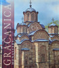 Gračanica Monastery