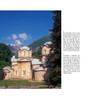 The Monastery of the Patriarchate of Peć