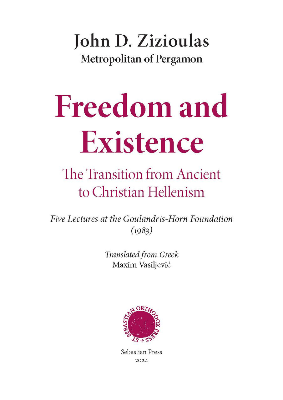 Freedom and Existence: The Transition from Ancient to Christian