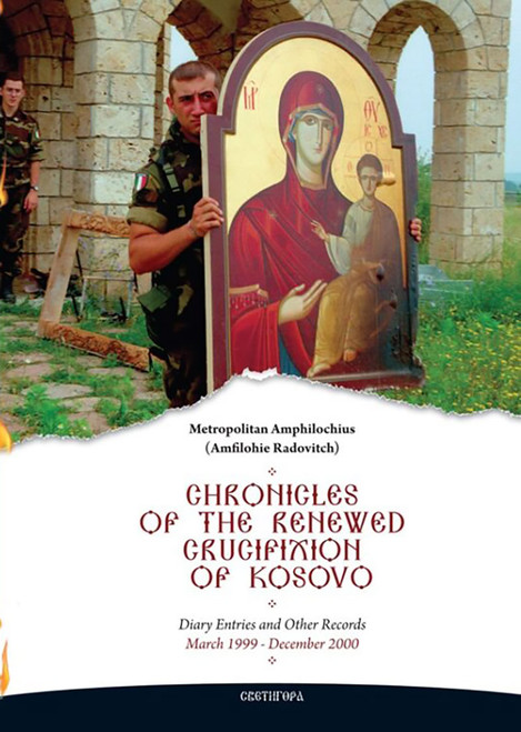 Chronicles of the Renewed Crucifixion of Kosovo: Diary Entries and Other Records March 1999 - December 2000