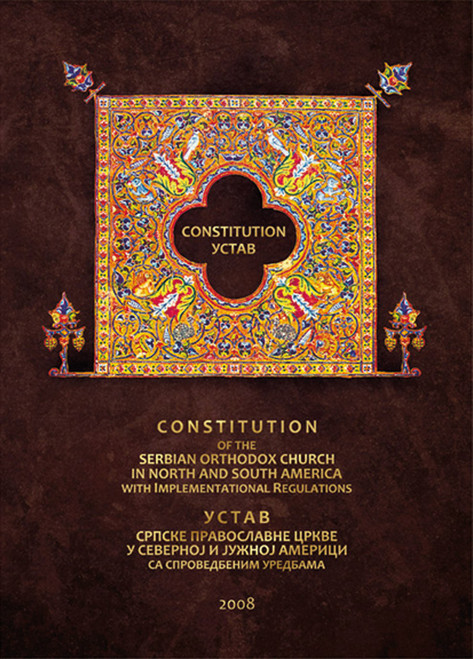 Constitution of the Serbian Orthodox Church in North and South America