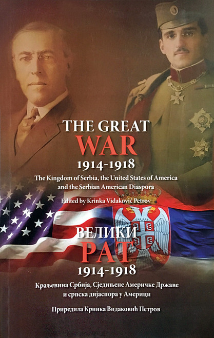 The Great War 1914-1918: The Kingdom of Serbia, the United States of America, and the Serbian American Diaspora