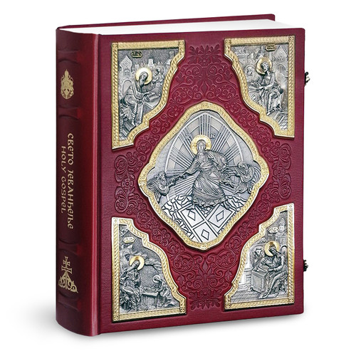The Divine and Sacred Gospel / Божанствено и Свето Јеванђеље, leather book binding