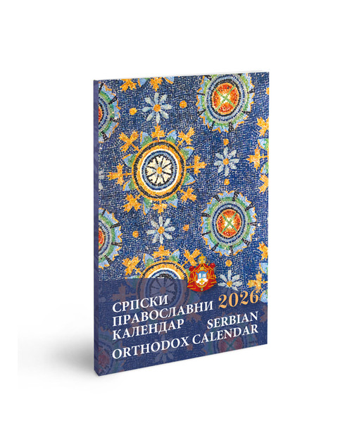 Serbian Orthodox Calendar 2026 - Western American Diocese