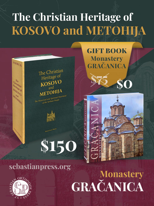 The Christian Heritage of Kosovo and Metohija with Gift Book Gračanica Monastery
