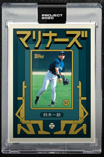 Topps Project 2020 Ichiro 149- front