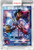 Topps Project 70 Ronald Acuna Jr. #587 by Mikael B (PRE-SALE)