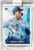 Topps Project 70  Aaron Judge #900 by Tyson Beck (PRE-SALE)