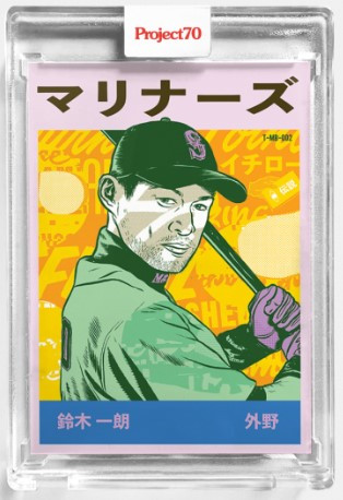 Topps Project 70 Ichiro #233 by Morning Breath (PRE-SALE