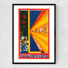 Japanese Matchbox Narrow Black Frame