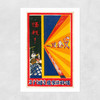 Japanese Matchbox Unframed Print