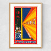 Japanese Matchbox Medium Oak Frame
