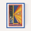Japanese Matchbox