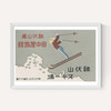 Japanese Skiing Matchbox