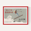 Japanese Skiing Matchbox