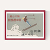 Japanese Skiing Matchbox