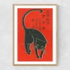 Cat Matchbox Label 2 Narrow Oak Frame