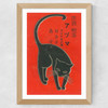 Cat Matchbox Label 2 Wide Oak Frame