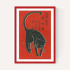 Cat Matchbox Label 2
