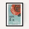 Lantern Matchbox Label