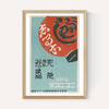 Lantern Matchbox Label