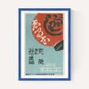 Lantern Matchbox Label