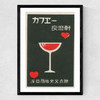Red Cocktail and Hearts Matchbox Label