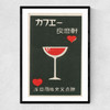 Red Cocktail and Hearts Matchbox Label