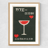 Red Cocktail and Hearts Matchbox Label