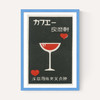 Red Cocktail and Hearts Matchbox Label