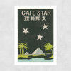 Cafe Star Matchbox Label Unframed Print