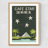 Cafe Star Matchbox Label Medium Oak Frame