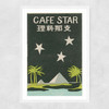 Cafe Star Matchbox Label Narrow White Frame