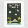 Cafe Star Matchbox Label Wide White Frame