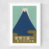 Mountain Matchbox Label Medium White Frame