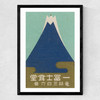 Mountain Matchbox Label Medium Black Frame