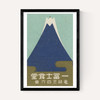 Mountain Matchbox Label