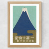 Mountain Matchbox Label Wide Oak Frame