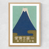 Mountain Matchbox Label Medium Oak Frame