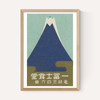 Mountain Matchbox Label