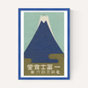 Mountain Matchbox Label