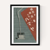 Hot Drink Matchbox Label