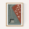 Hot Drink Matchbox Label
