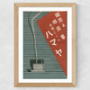 Hot Drink Matchbox Label Wide Oak Frame