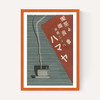 Hot Drink Matchbox Label