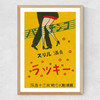 Dancing Matchbox Label