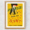 Dancing Matchbox Label