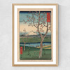 The Outskirts of Koshigaya Medium Oak Frame