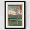 The Outskirts of Koshigaya Wide Black Frame