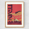 Gojira Medium Oak Frame